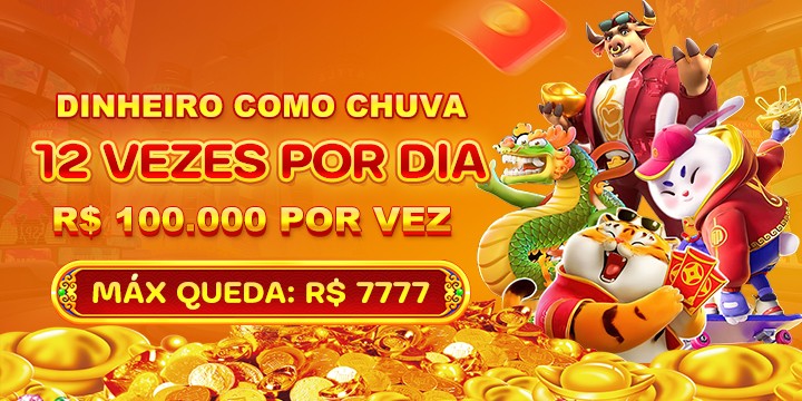 6292 Rebate